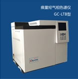 痕量烃气相色谱仪