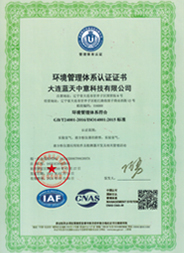 LT-O氧分析仪