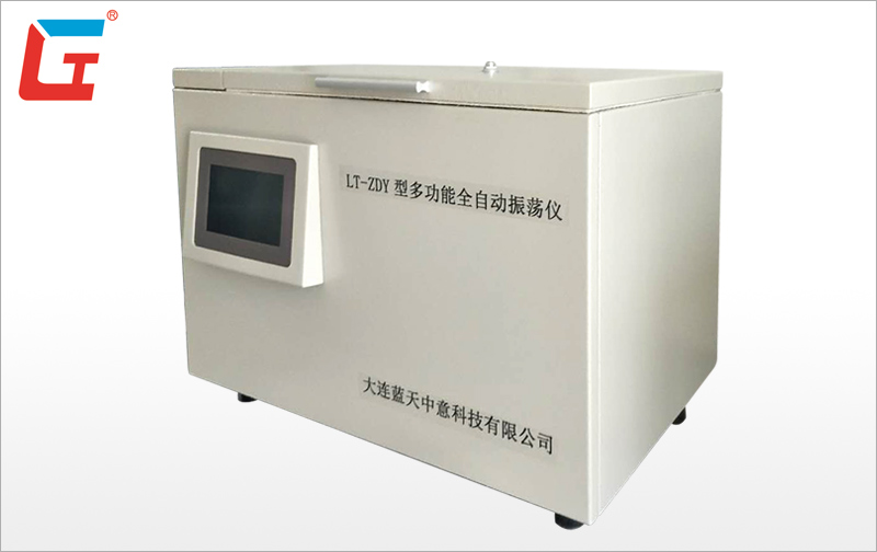 油分析用振荡仪 油分析用振荡仪