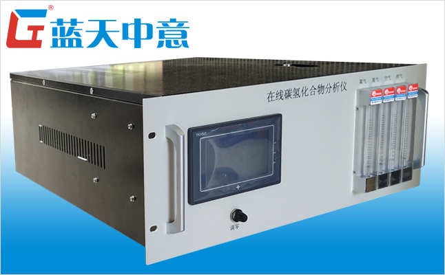 空分液氧在线碳氢化合物分析仪 空分液氧在线碳氢化合物分析仪