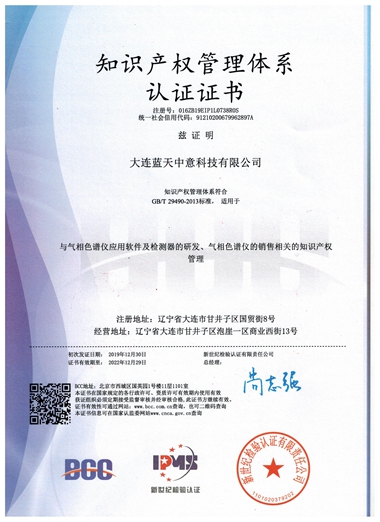 知识产权.jpg