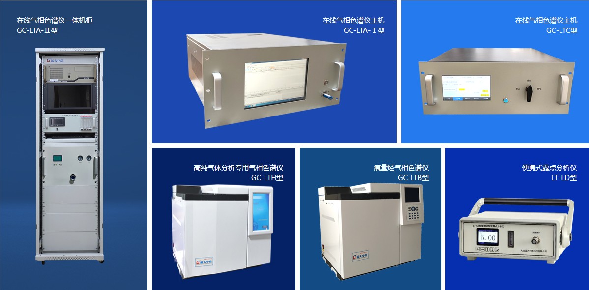 国产实验室仪器 国产实验室仪器