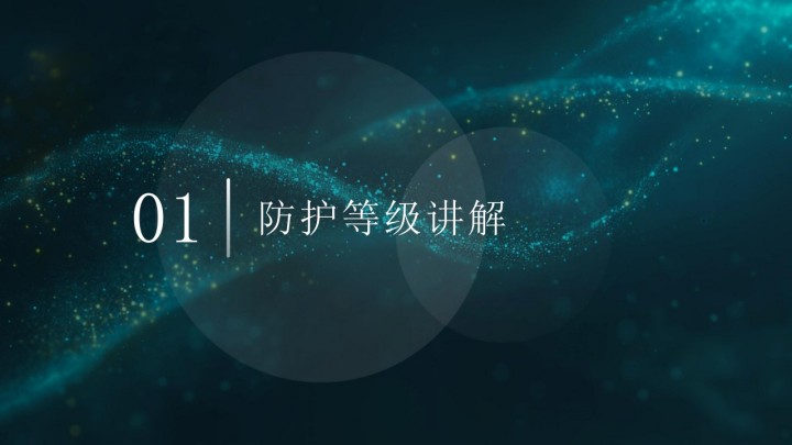 1763004547785601.jpg 防爆气相色谱仪相关知识介绍_03(1).jpg