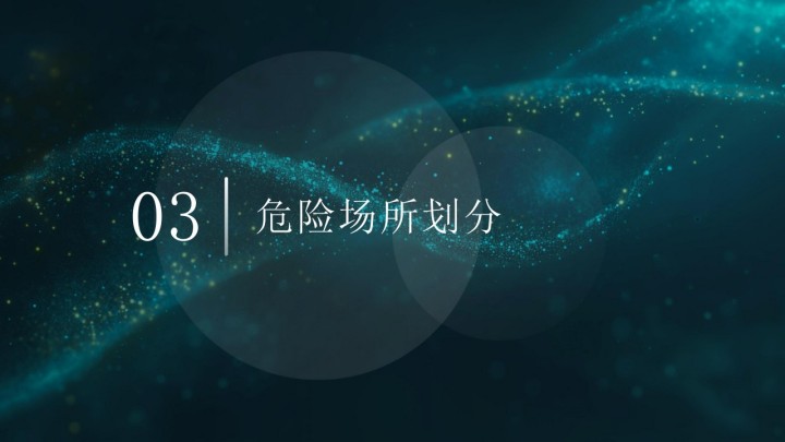 1763004642433453.jpg 防爆气相色谱仪相关知识介绍_13(1).jpg