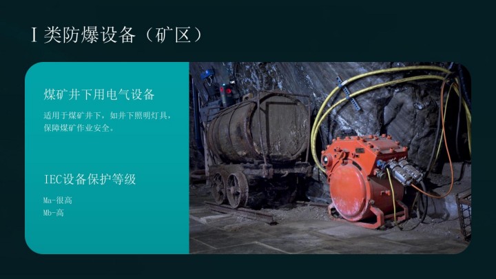 1763004745927593.jpg 防爆气相色谱仪相关知识介绍_24(1).jpg