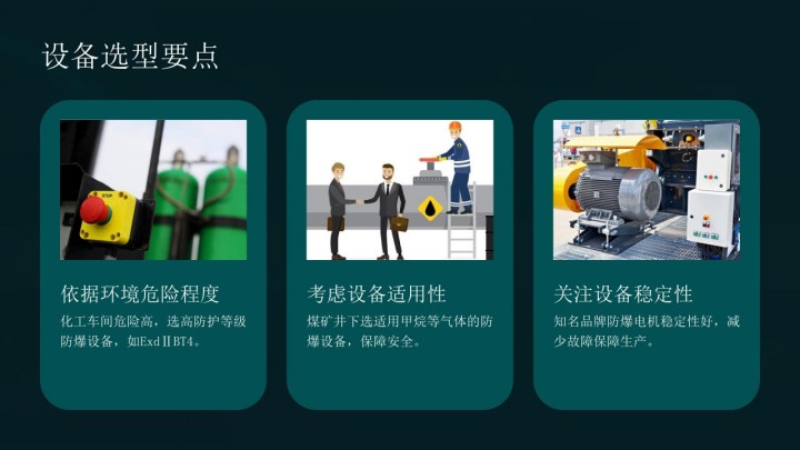 1763004768754443.jpg 防爆气相色谱仪相关知识介绍_27(1).jpg